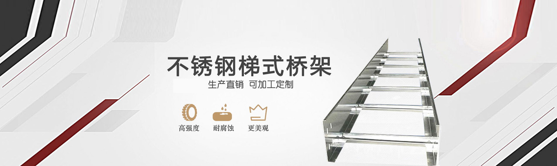 浙江一喜機械有限公司